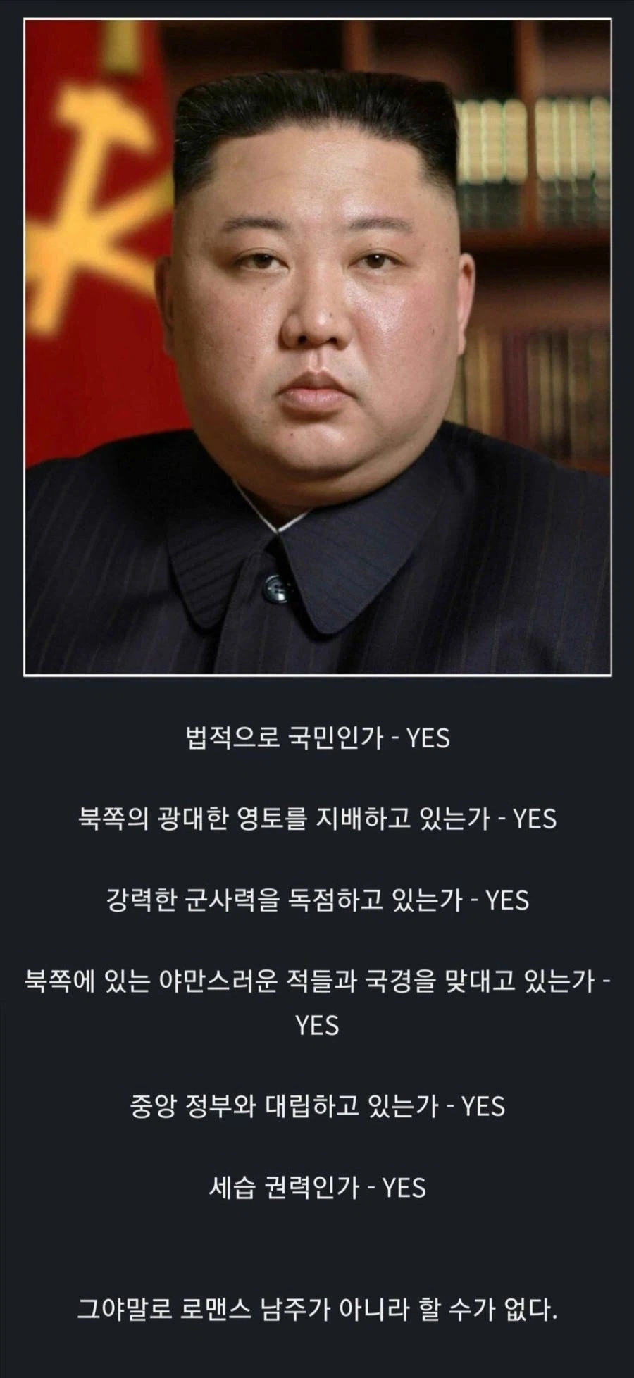 이정도 북부대공이면 맛있는편 아니냐 - 이미지 2