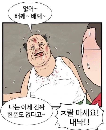 밀리터리 국뽕의 상징이었다가 여론 바뀐 사건 - 이미지 3