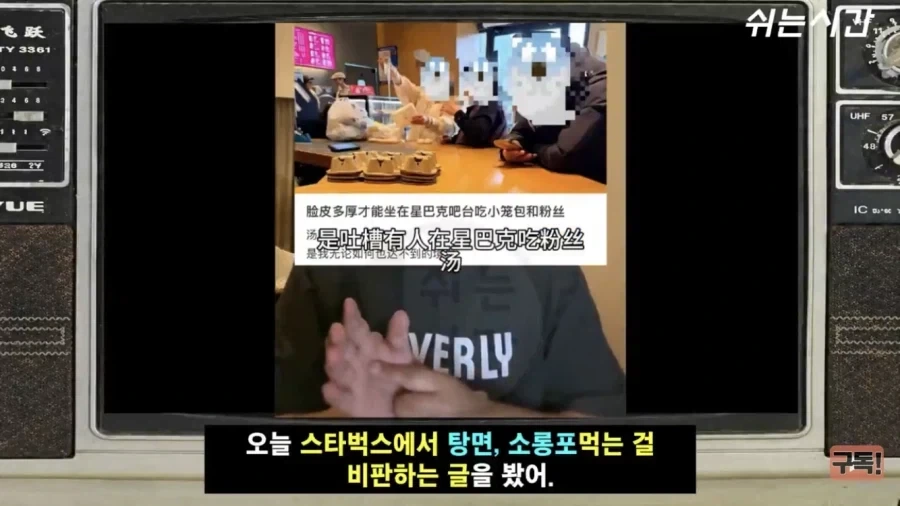 중국 오픈 후 쭉 이어오던 대정책을 바꿔버린 스타벅스 - 이미지 3