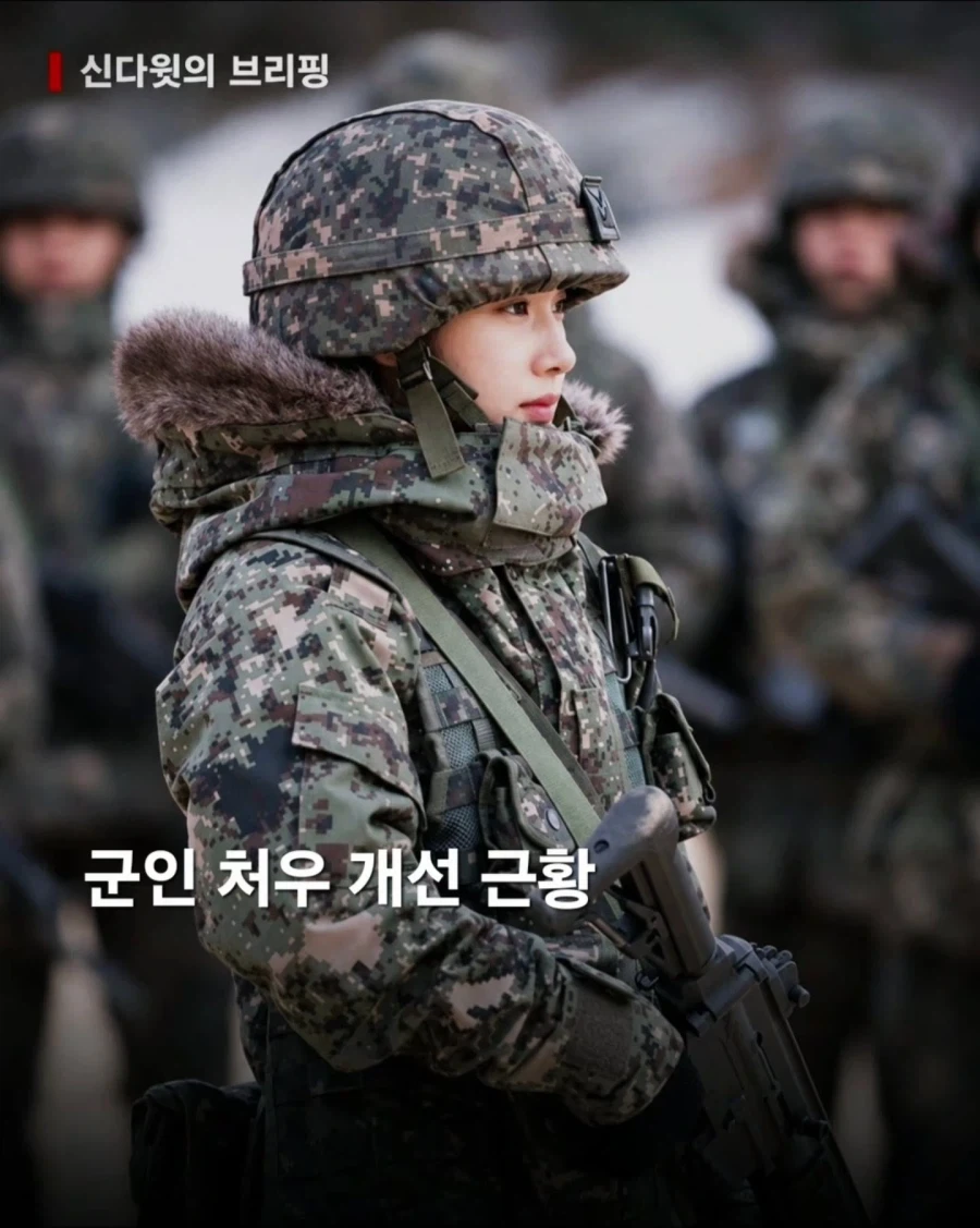 코레일, 장교•부사관•군무원 고속열차 할인 안해줄것