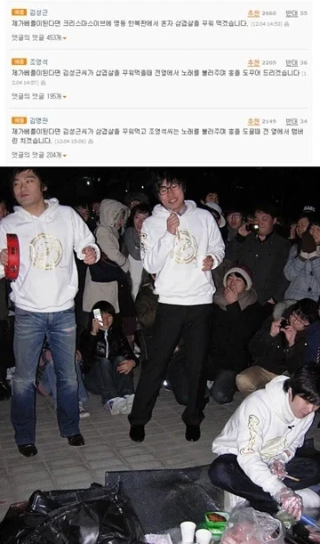 한국 인터넷 낭만의 시절.jpg