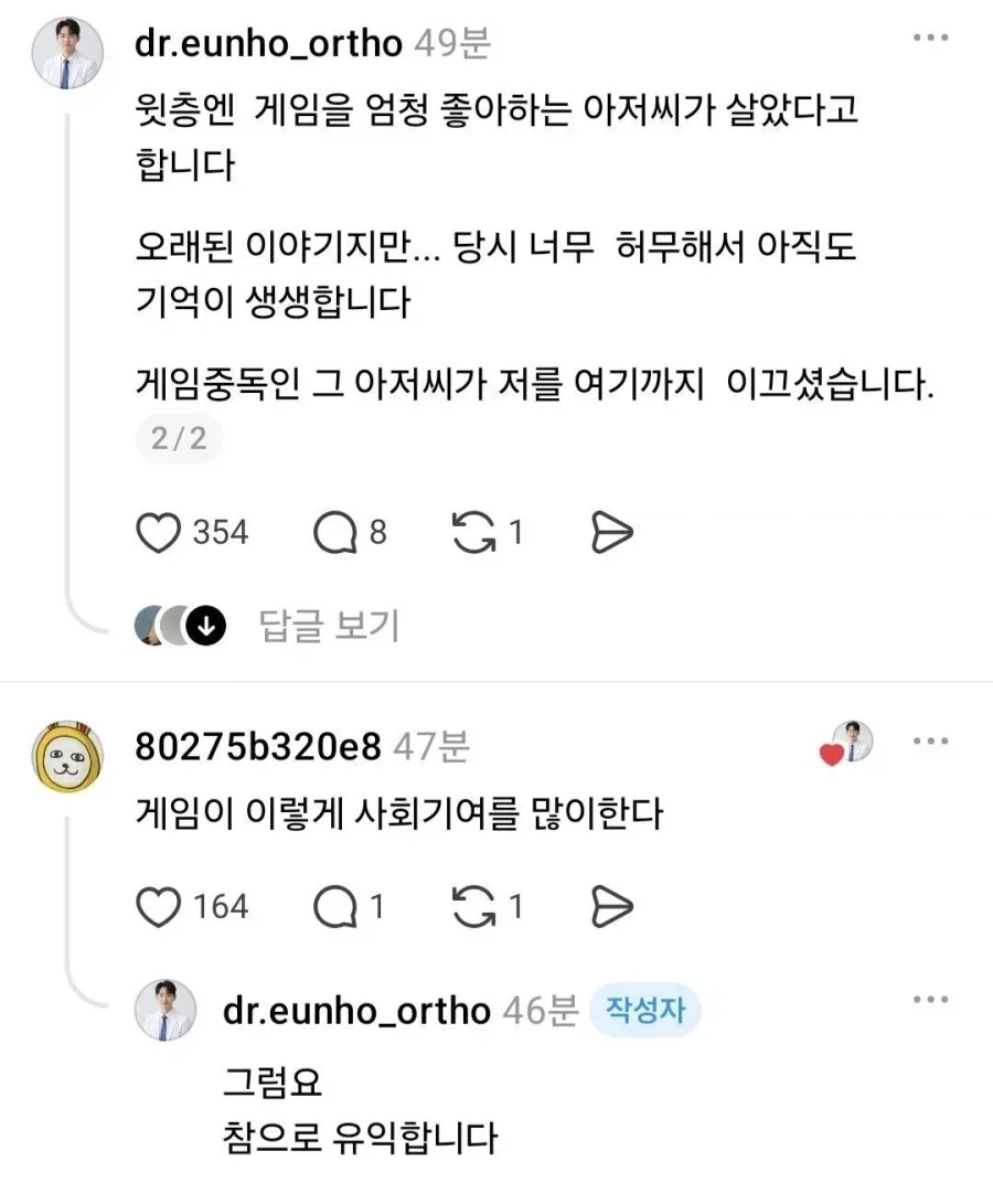 서울대 합격비법 - 이미지 2