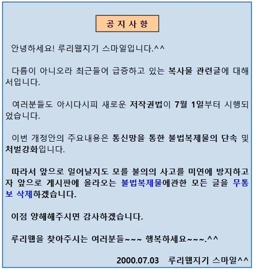 항상 유저를 생각하는 착한 관리자