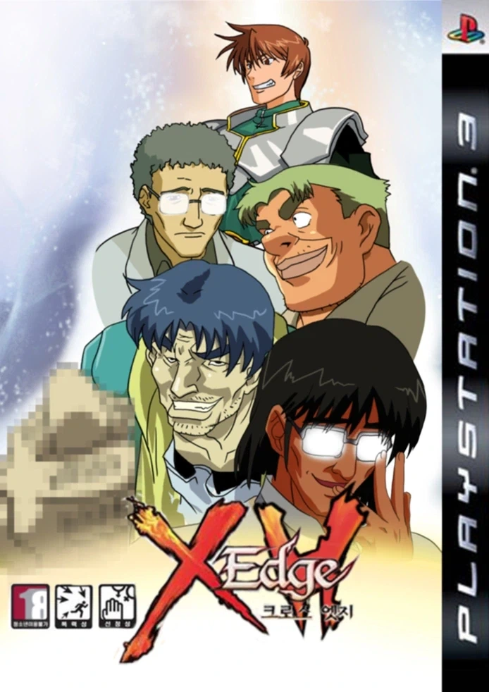 아는 사람만 아는 PS3 최고의 명작