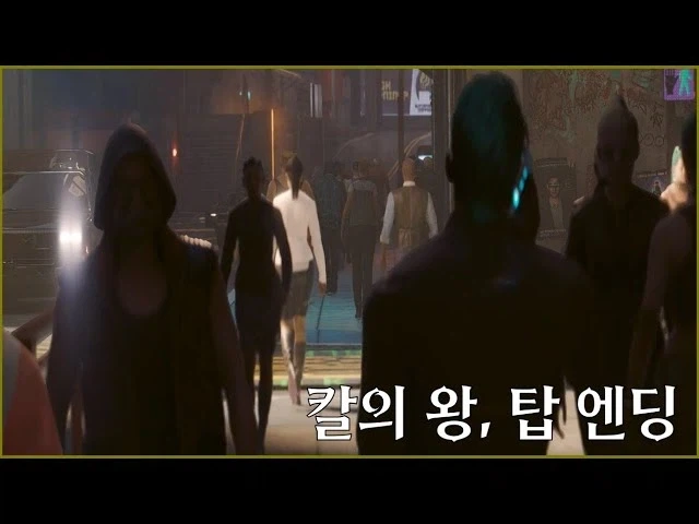 사펑) 엣지러너 2 이후 확실히 개소리같은 거 - 이미지 2