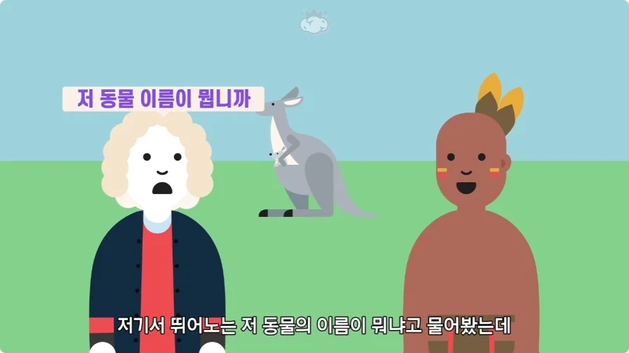 인터넷에서 잘못 알려진 사실.jpg - 이미지 3