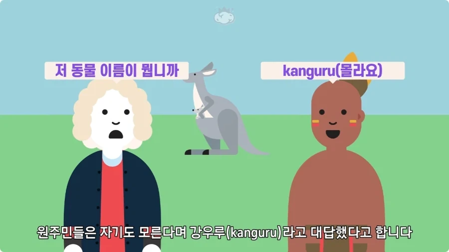 인터넷에서 잘못 알려진 사실.jpg - 이미지 4