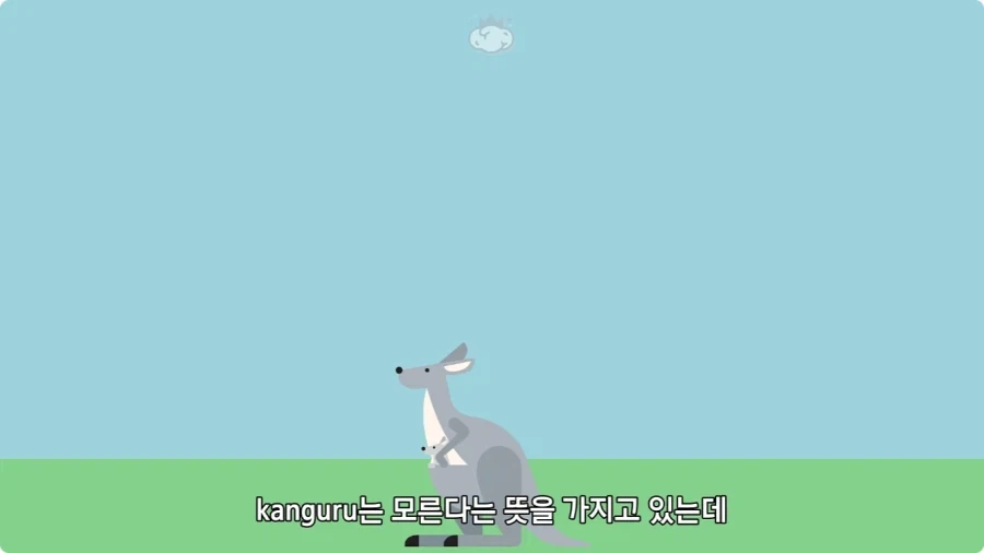 인터넷에서 잘못 알려진 사실.jpg - 이미지 5