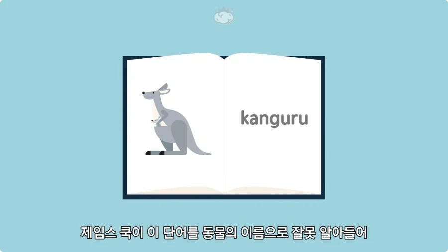 인터넷에서 잘못 알려진 사실.jpg - 이미지 6
