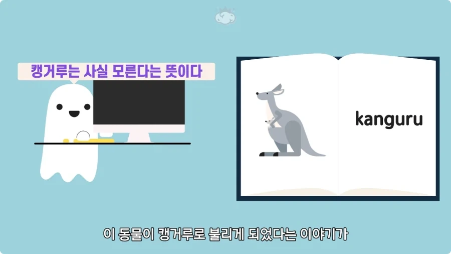 인터넷에서 잘못 알려진 사실.jpg - 이미지 7
