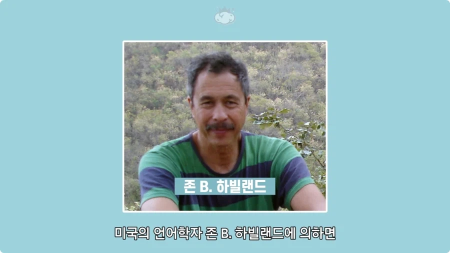 인터넷에서 잘못 알려진 사실.jpg - 이미지 9