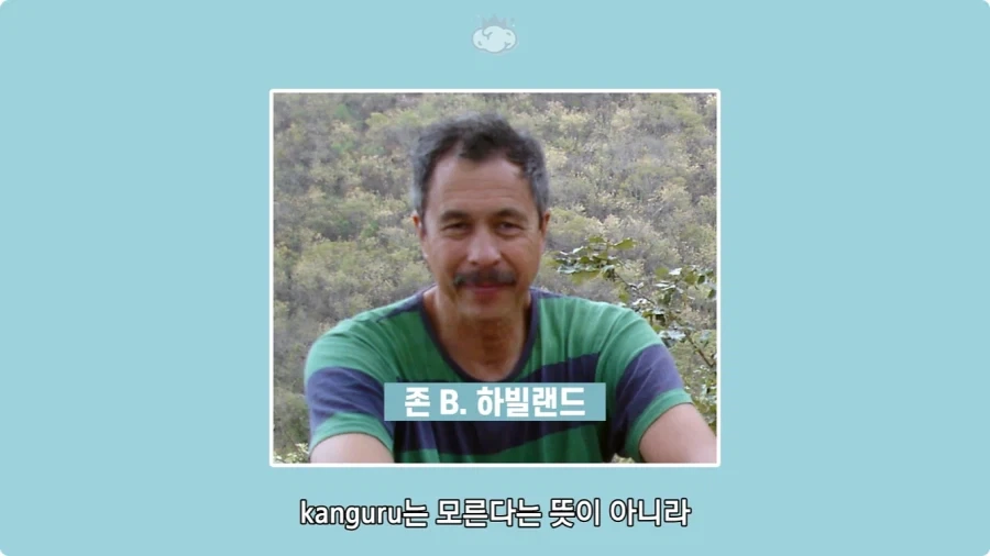 인터넷에서 잘못 알려진 사실.jpg - 이미지 10