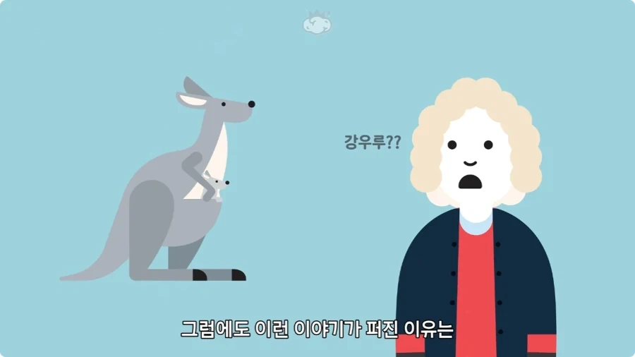 인터넷에서 잘못 알려진 사실.jpg - 이미지 14