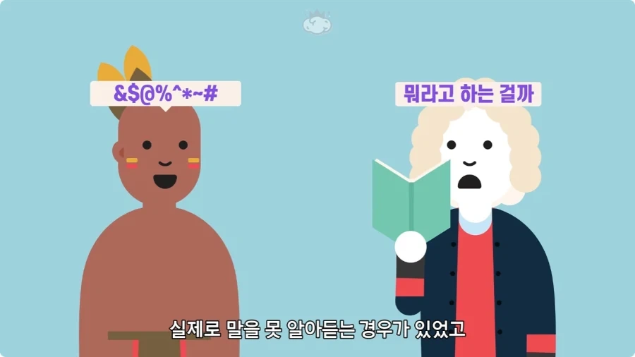 인터넷에서 잘못 알려진 사실.jpg - 이미지 16