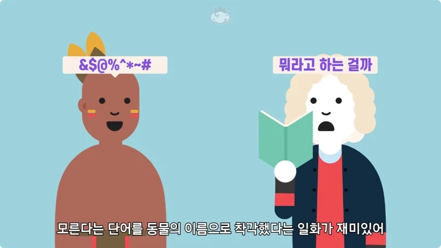 인터넷에서 잘못 알려진 사실.jpg - 이미지 17