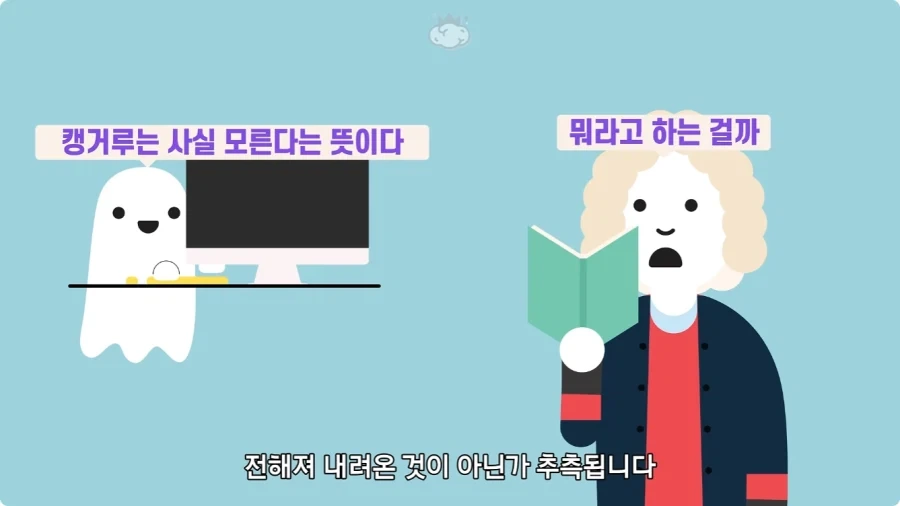 인터넷에서 잘못 알려진 사실.jpg - 이미지 18