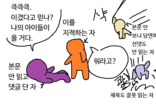 두고두고 쓸만한 짤