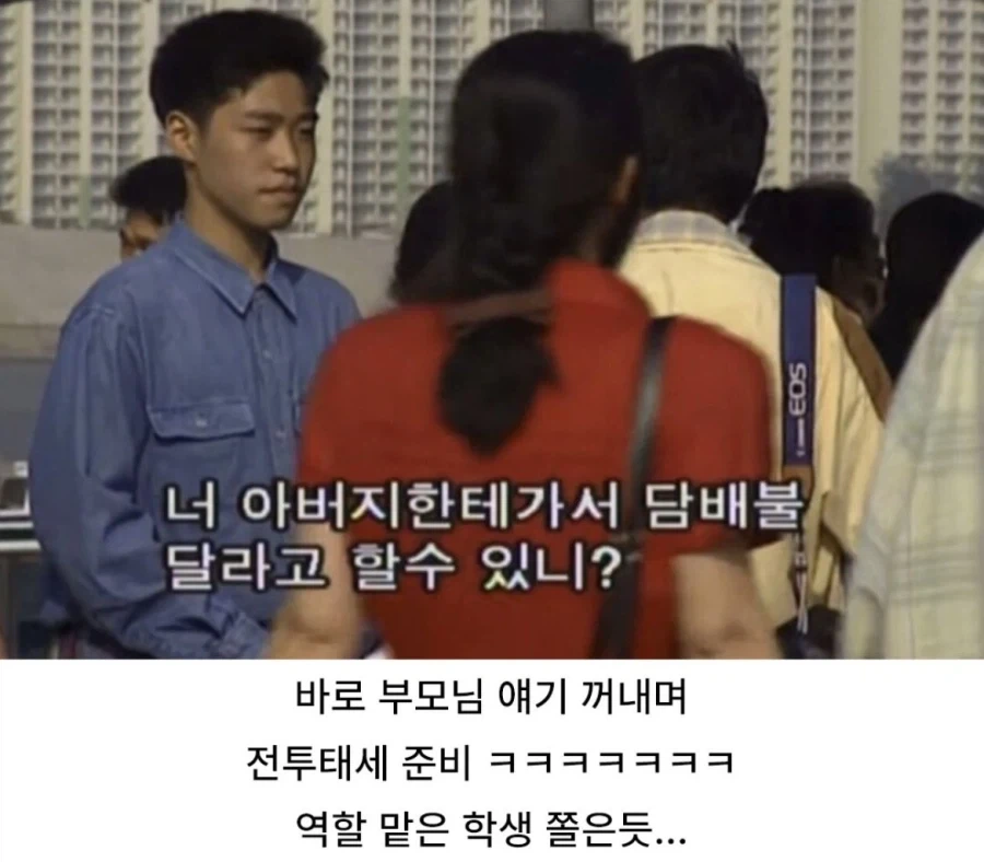 그때 그시절 예능 - 이미지 5