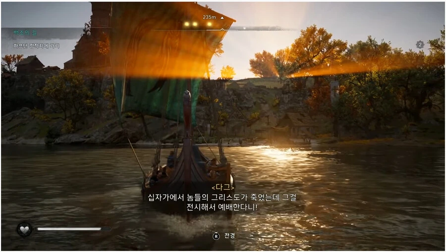 기독교 십자가를 보고 충격 받는 바이킹 전사 - 이미지 2