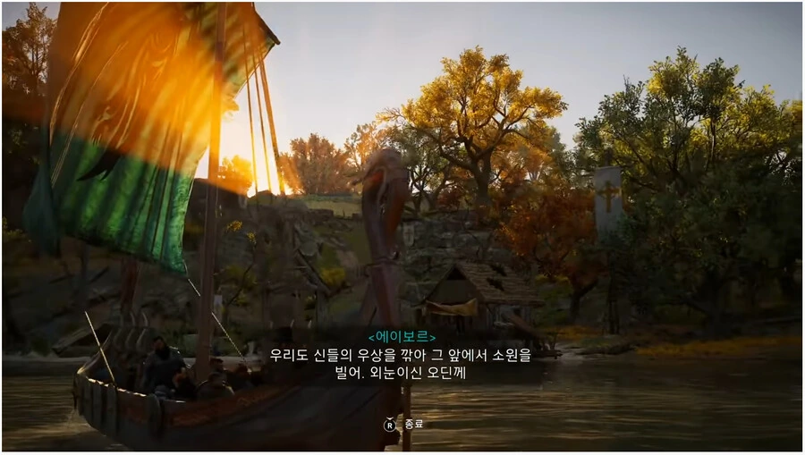 기독교 십자가를 보고 충격 받는 바이킹 전사 - 이미지 4