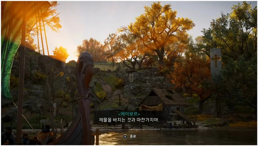 기독교 십자가를 보고 충격 받는 바이킹 전사 - 이미지 5