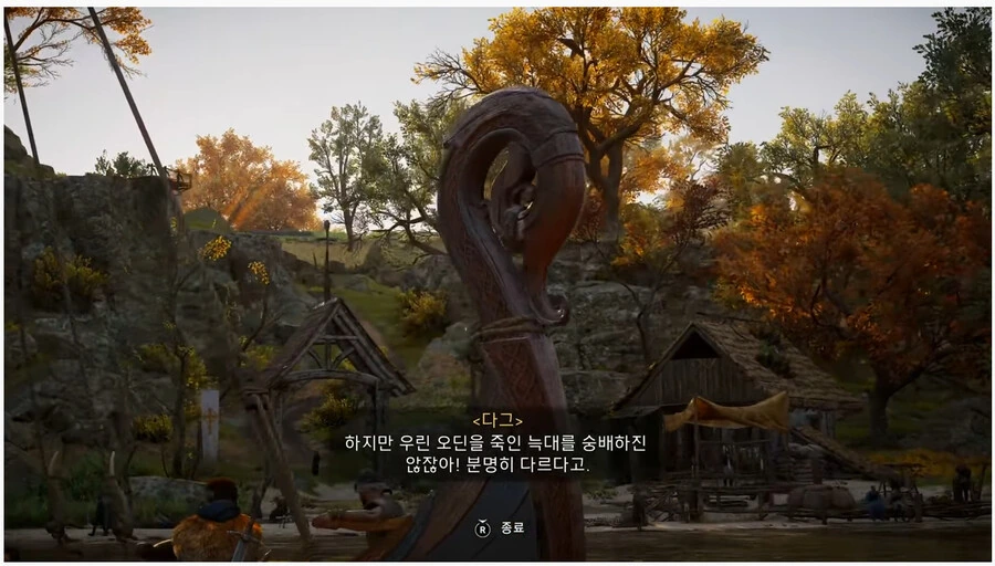 기독교 십자가를 보고 충격 받는 바이킹 전사 - 이미지 6