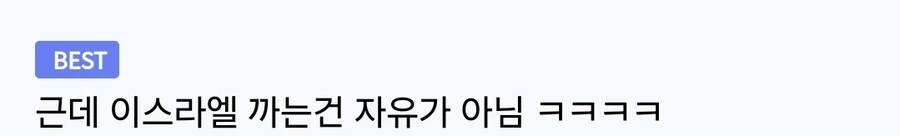 미 연방대법원 "전쟁 중 사망한 참전용사 비하도 표현의 자유" - 이미지 5