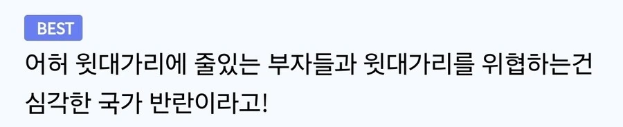미 연방대법원 "전쟁 중 사망한 참전용사 비하도 표현의 자유" - 이미지 7