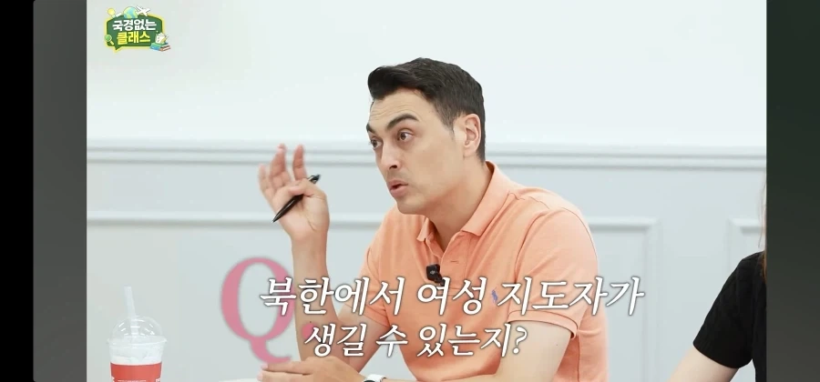 북한 외교관 출신 탈북자가 말하는 김주애 후계구도