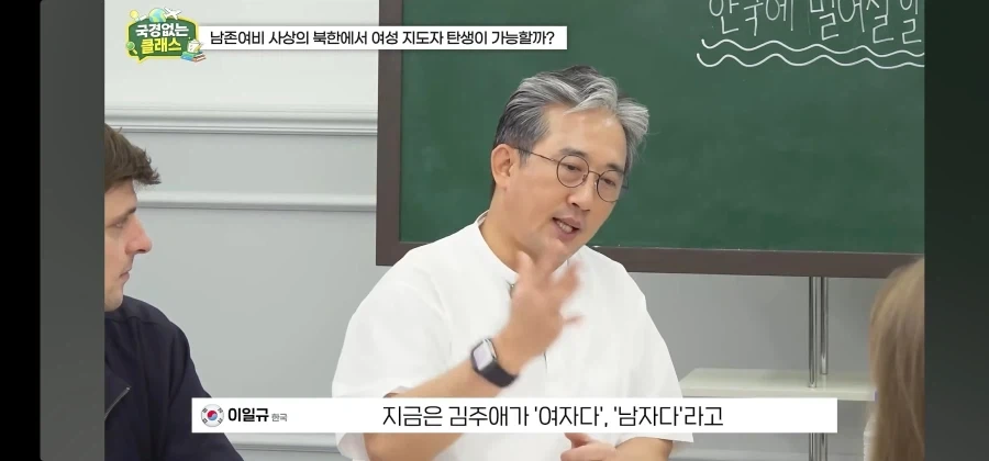 북한 외교관 출신 탈북자가 말하는 김주애 후계구도 - 이미지 2