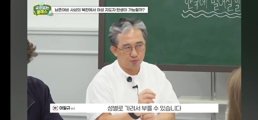 북한 외교관 출신 탈북자가 말하는 김주애 후계구도 - 이미지 3