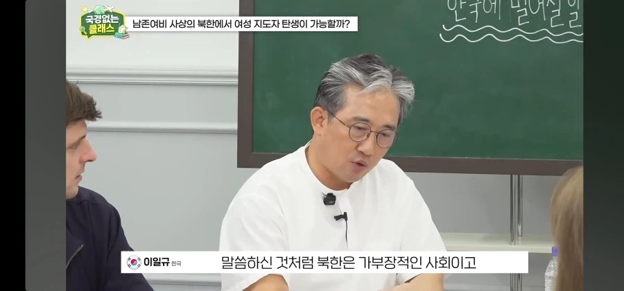 북한 외교관 출신 탈북자가 말하는 김주애 후계구도 - 이미지 4