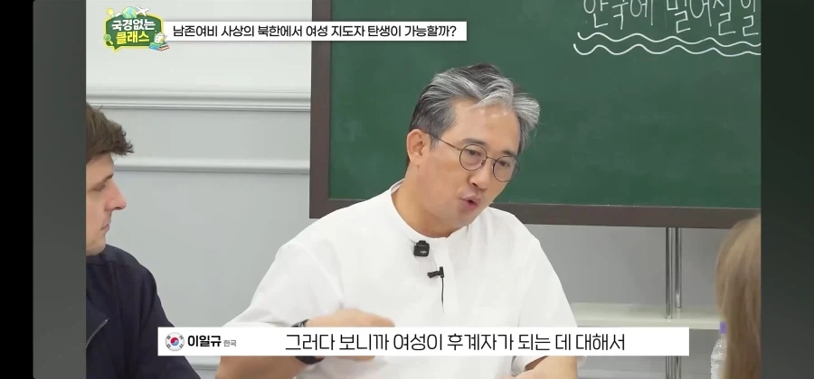 북한 외교관 출신 탈북자가 말하는 김주애 후계구도 - 이미지 5