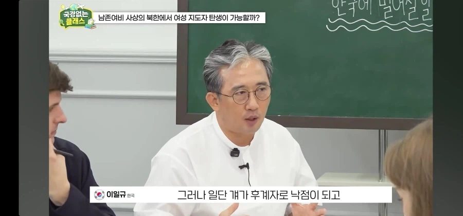 북한 외교관 출신 탈북자가 말하는 김주애 후계구도 - 이미지 7