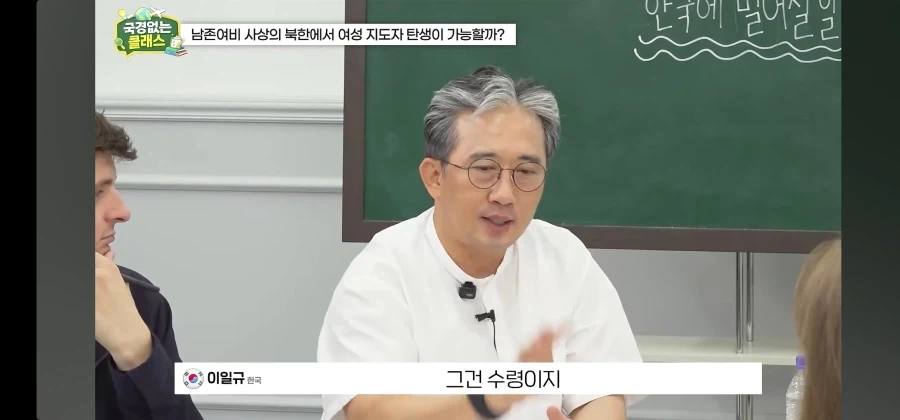 북한 외교관 출신 탈북자가 말하는 김주애 후계구도 - 이미지 10