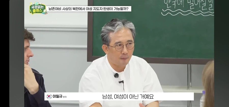 북한 외교관 출신 탈북자가 말하는 김주애 후계구도 - 이미지 11