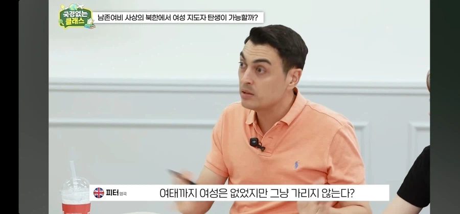 북한 외교관 출신 탈북자가 말하는 김주애 후계구도 - 이미지 12