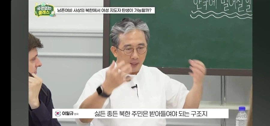 북한 외교관 출신 탈북자가 말하는 김주애 후계구도 - 이미지 14