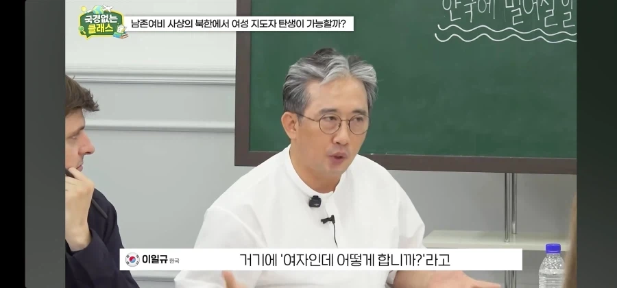 북한 외교관 출신 탈북자가 말하는 김주애 후계구도 - 이미지 15