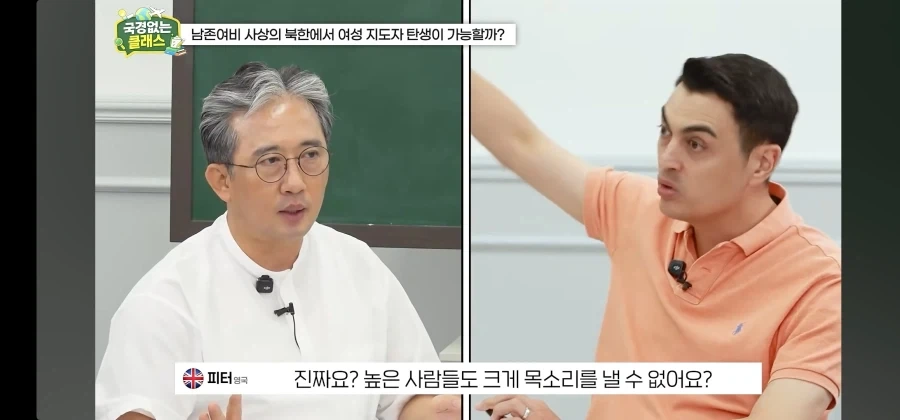 북한 외교관 출신 탈북자가 말하는 김주애 후계구도 - 이미지 17