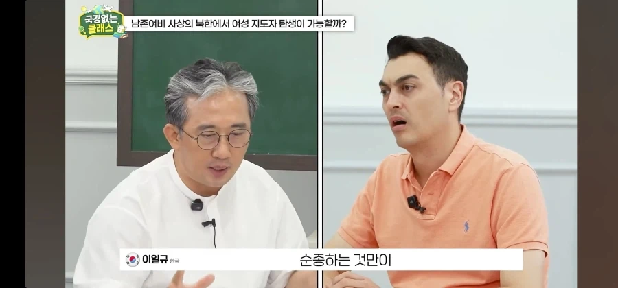 북한 외교관 출신 탈북자가 말하는 김주애 후계구도 - 이미지 19