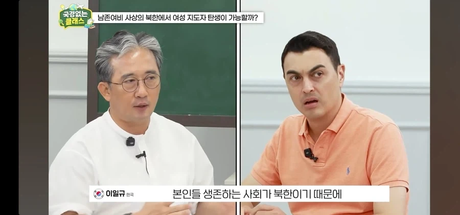 북한 외교관 출신 탈북자가 말하는 김주애 후계구도 - 이미지 20