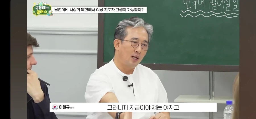 북한 외교관 출신 탈북자가 말하는 김주애 후계구도 - 이미지 21