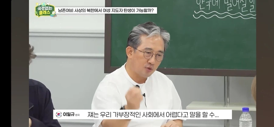 북한 외교관 출신 탈북자가 말하는 김주애 후계구도 - 이미지 22