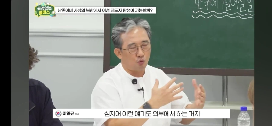 북한 외교관 출신 탈북자가 말하는 김주애 후계구도 - 이미지 23