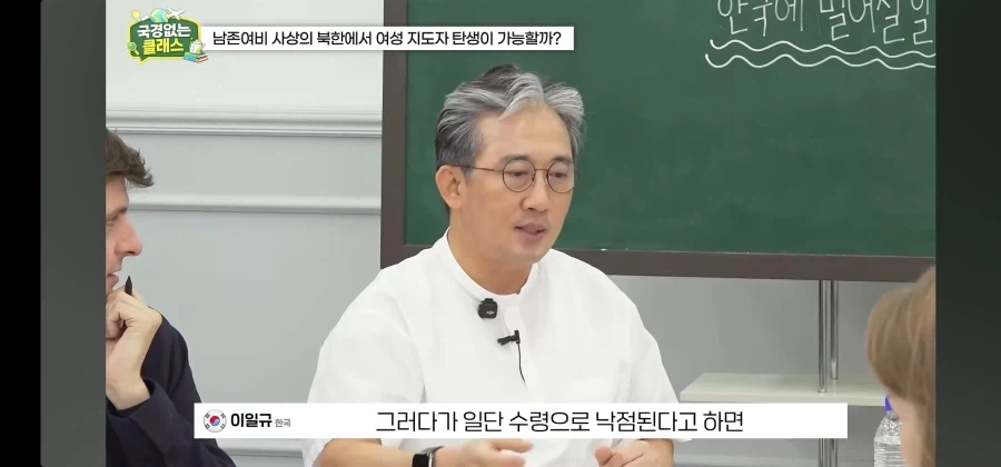 북한 외교관 출신 탈북자가 말하는 김주애 후계구도 - 이미지 25