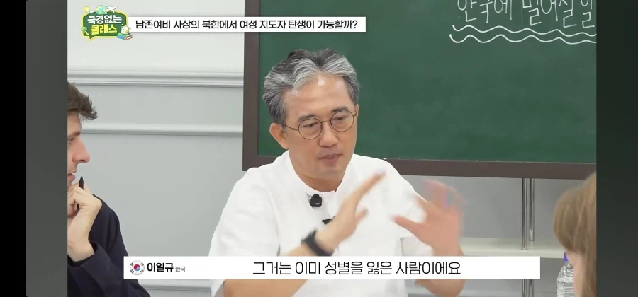 북한 외교관 출신 탈북자가 말하는 김주애 후계구도 - 이미지 26