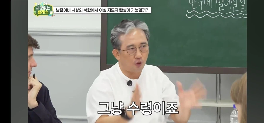 북한 외교관 출신 탈북자가 말하는 김주애 후계구도 - 이미지 27