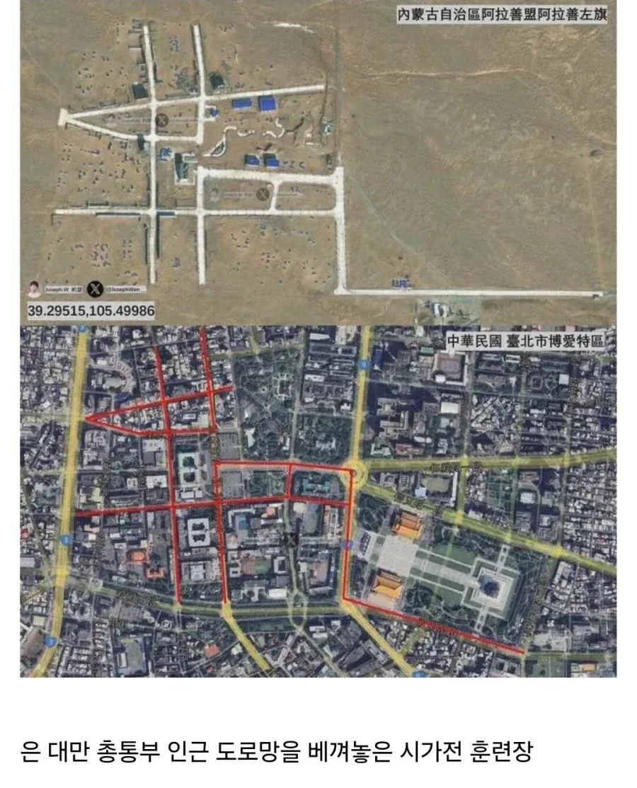 중국 내몽골 지역의 한 중국군 훈련장