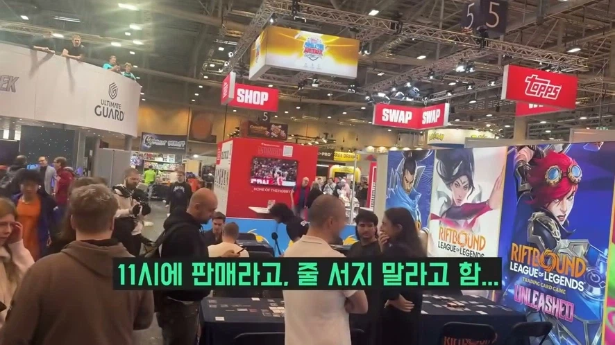 미리와서 줄 서지 말라고, 현장 판매 취소한 회사